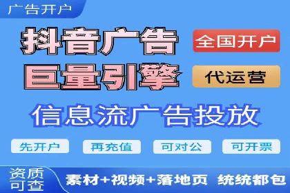 社交媒体中的信息流平台运营策略案例